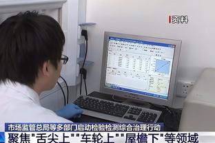 皇马TV不满西超杯指派裁判：本赛季唯一败仗就是输在这裁判手下